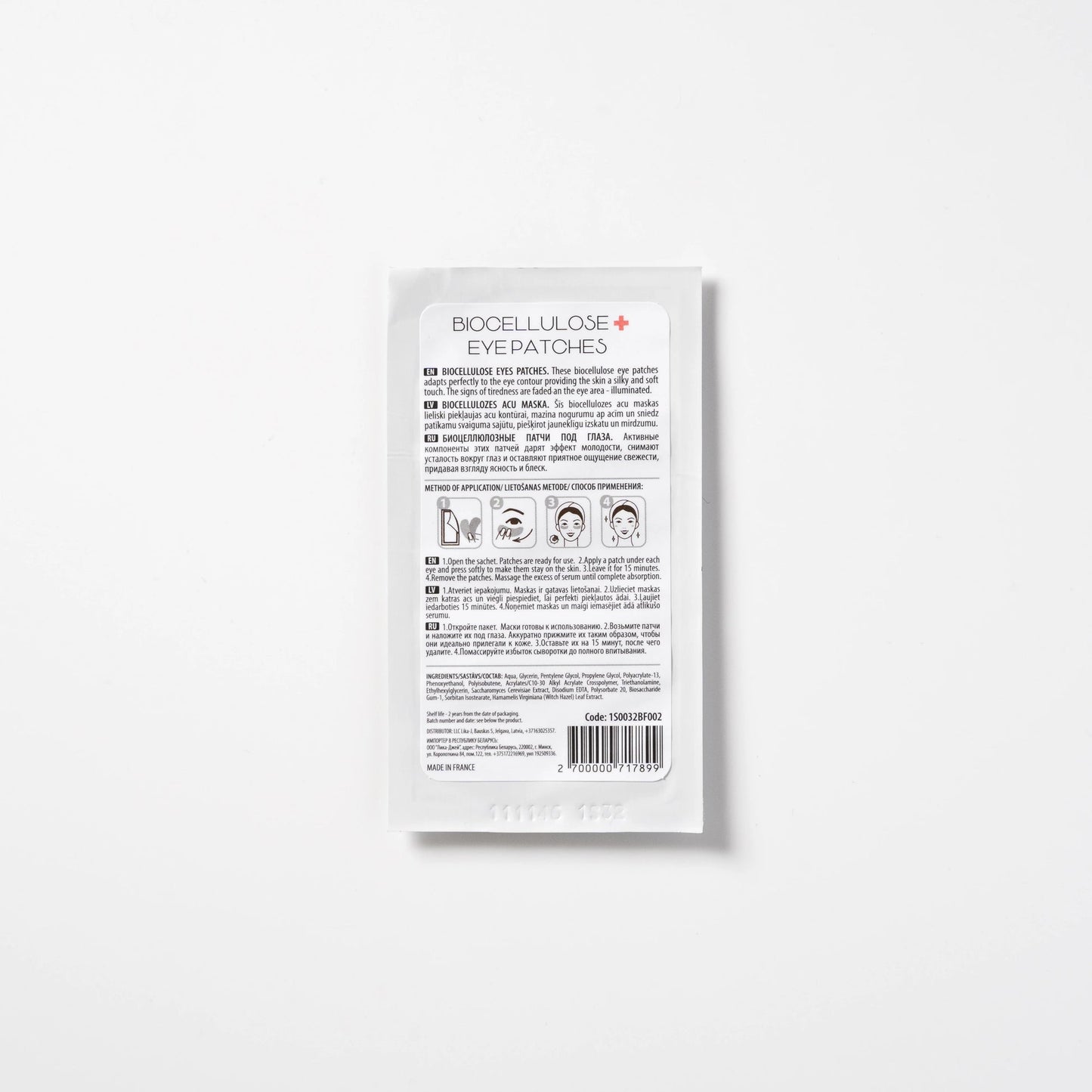 Illuminating biocellulose eye patches by CARELIKA 1 pair